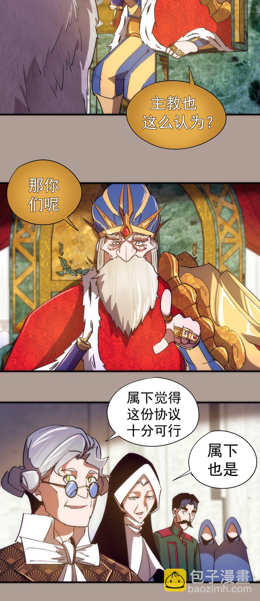 143 凯旋(1/2)-第144话