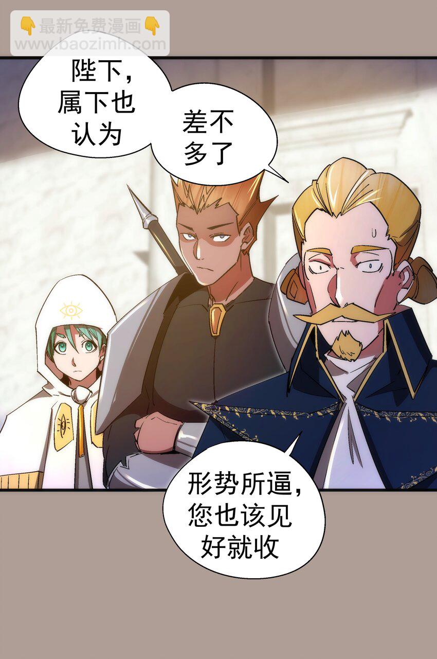 143 凯旋(1/2)-第144话