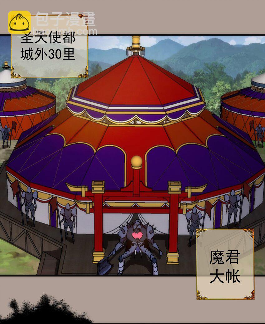143 凯旋(1/2)-第144话