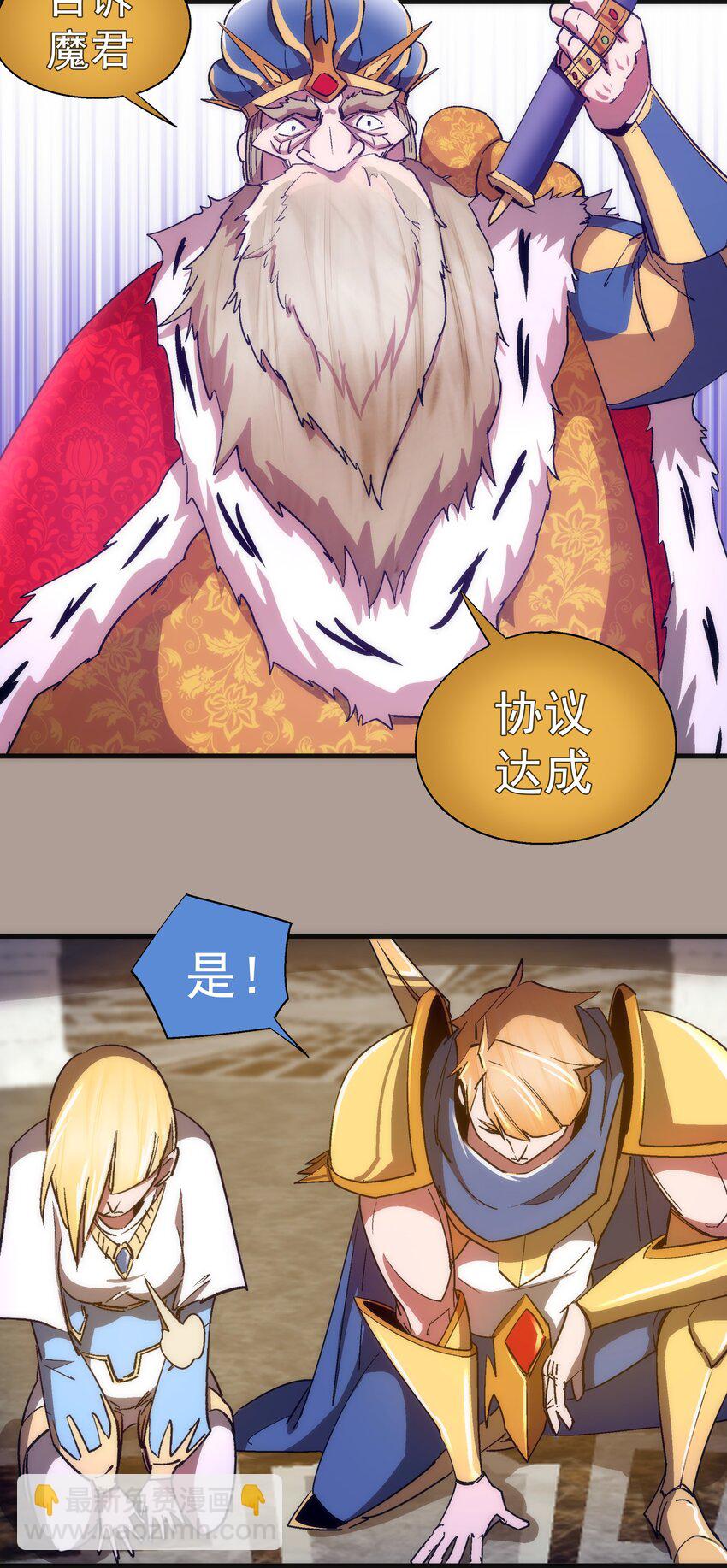 143 凯旋(1/2)-第144话