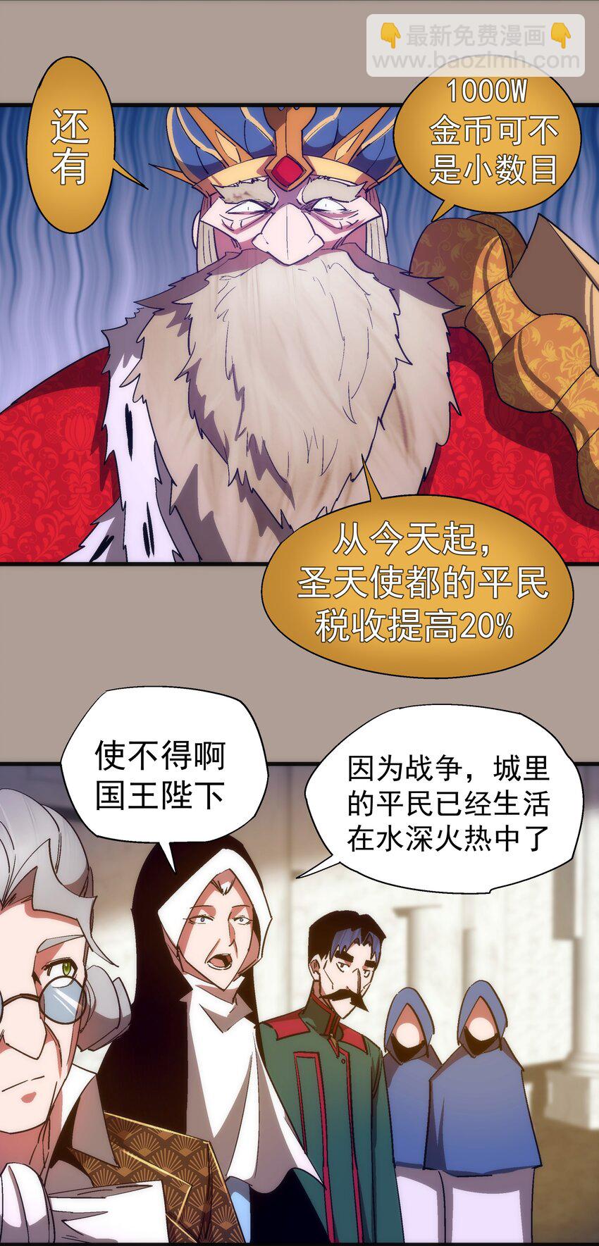 143 凯旋(1/2)-第144话
