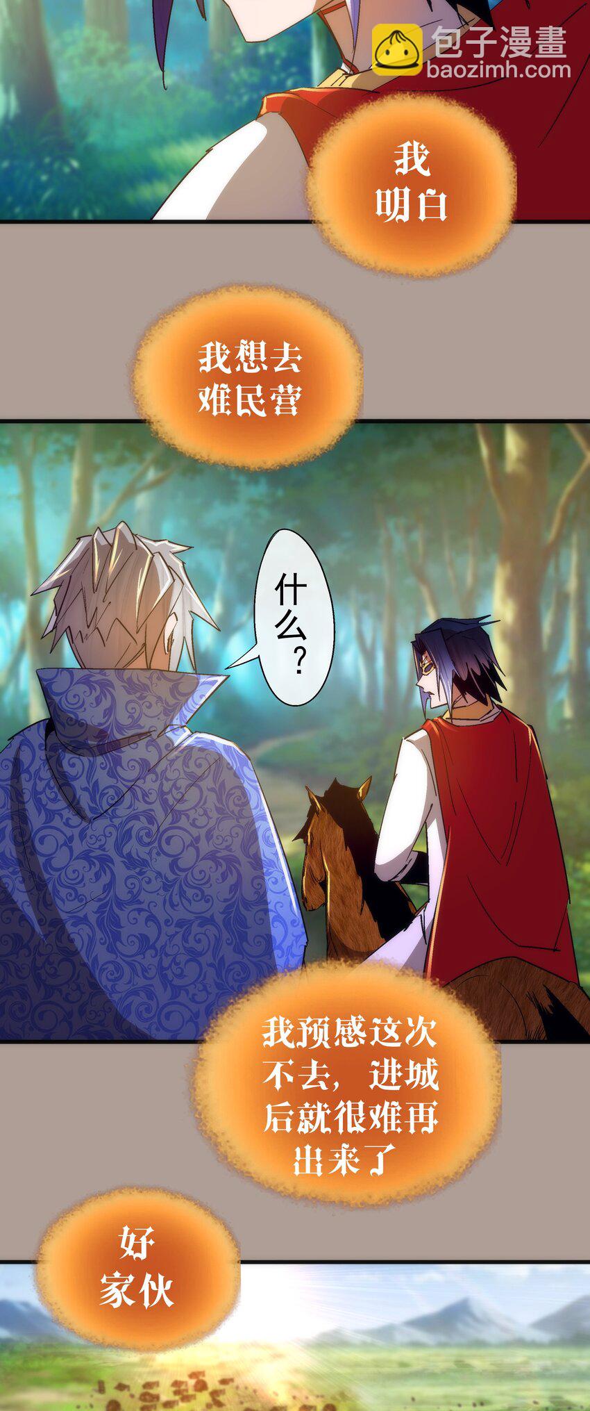 143 凯旋(1/2)-第144话