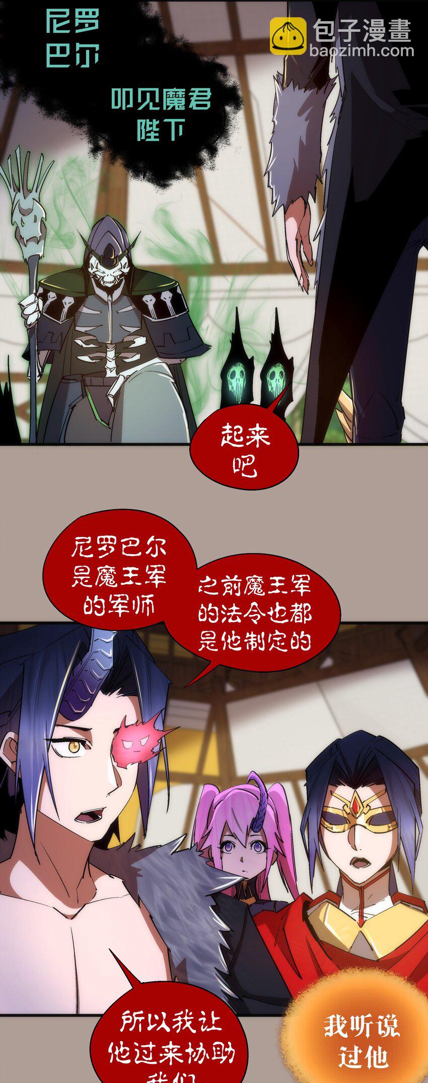 143 凯旋(1/2)-第144话