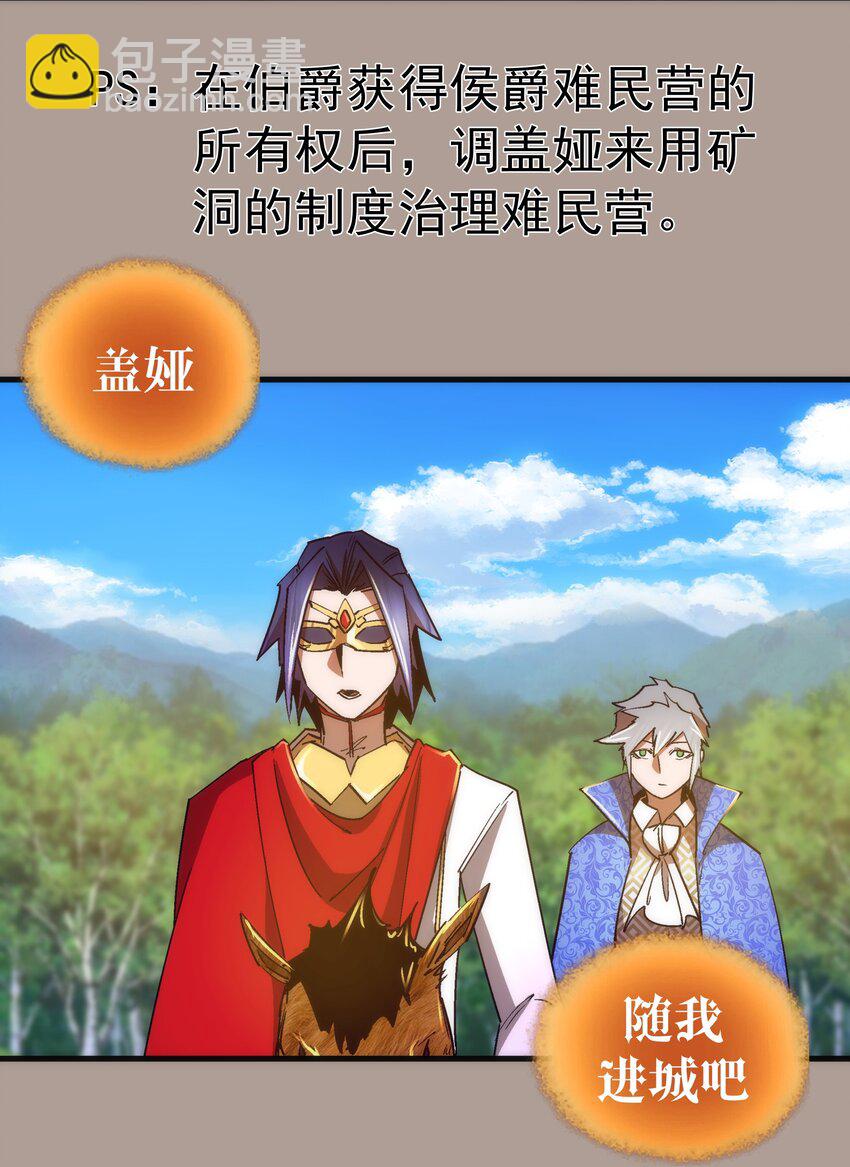 143 凯旋(1/2)-第144话