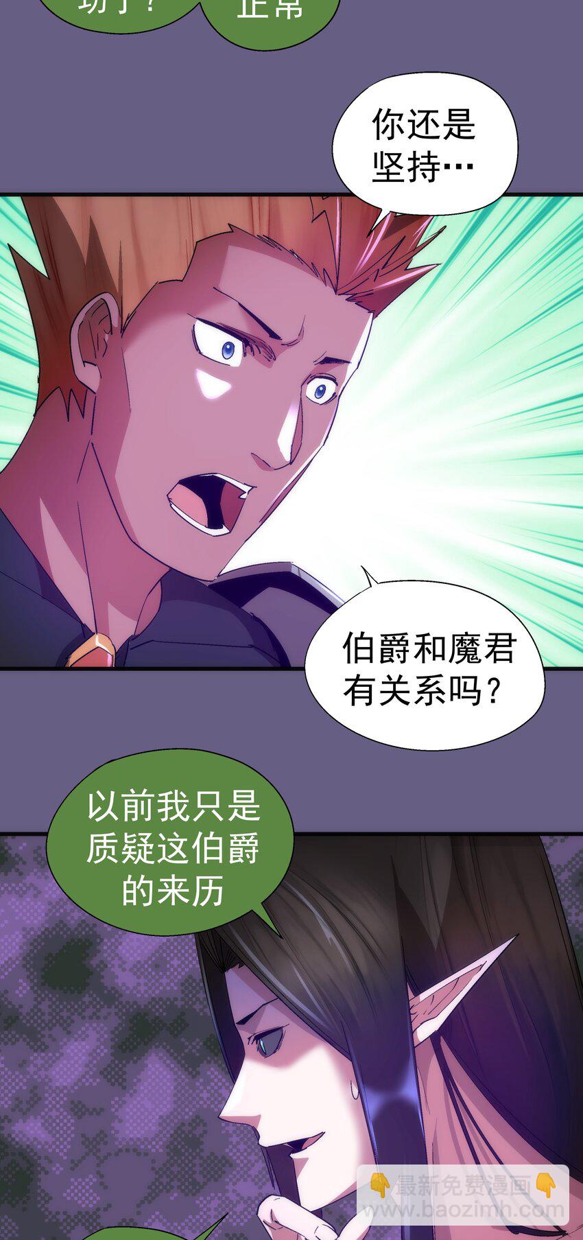 143 凯旋(1/2)-第144话