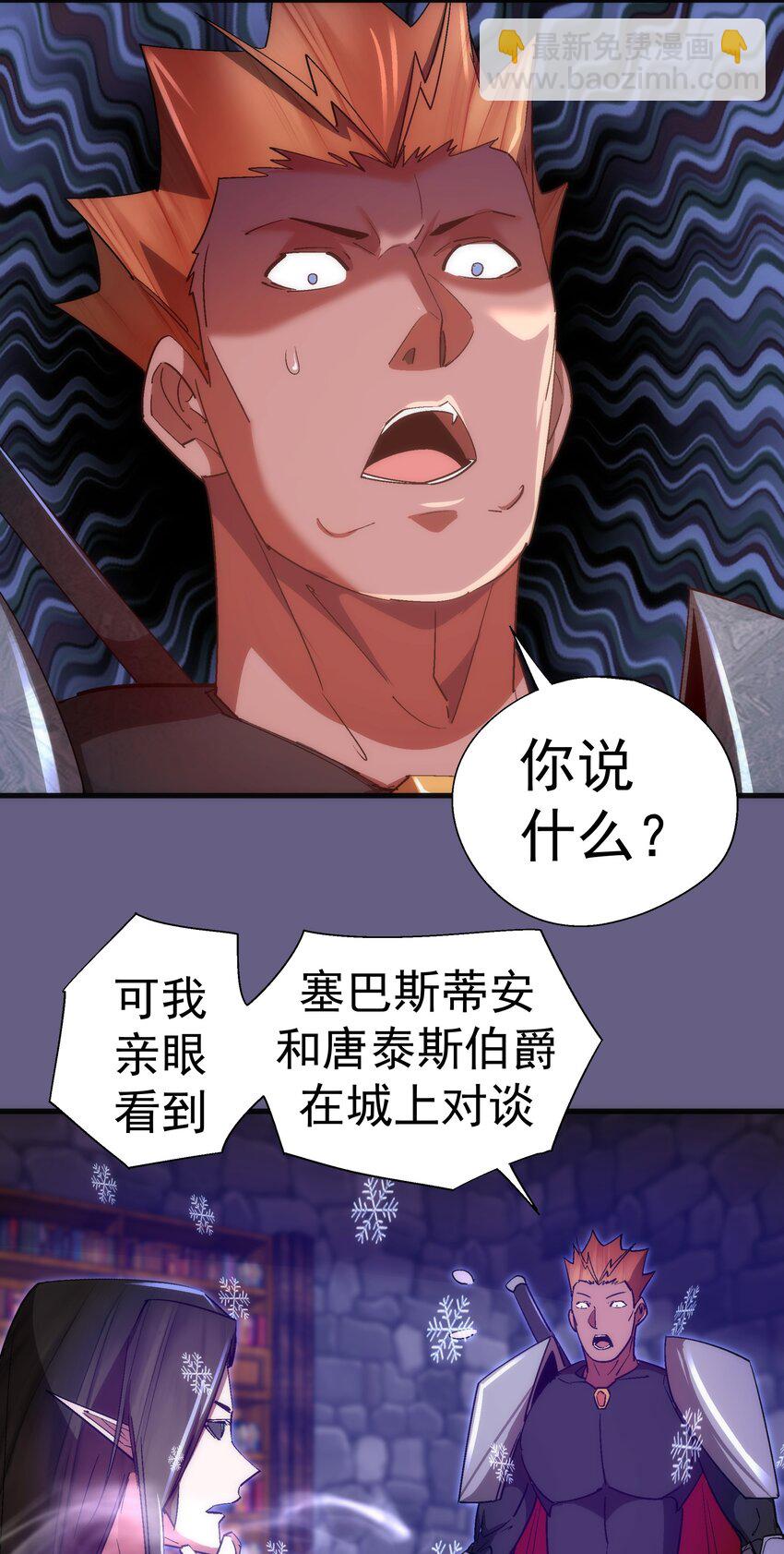 143 凯旋(1/2)-第144话