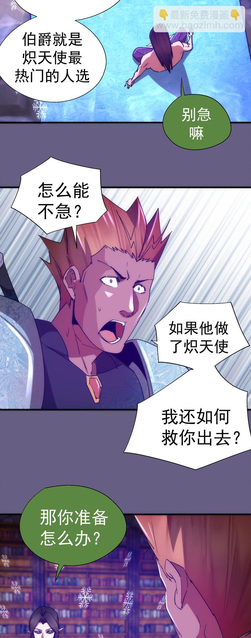 143 凯旋(1/2)-第144话