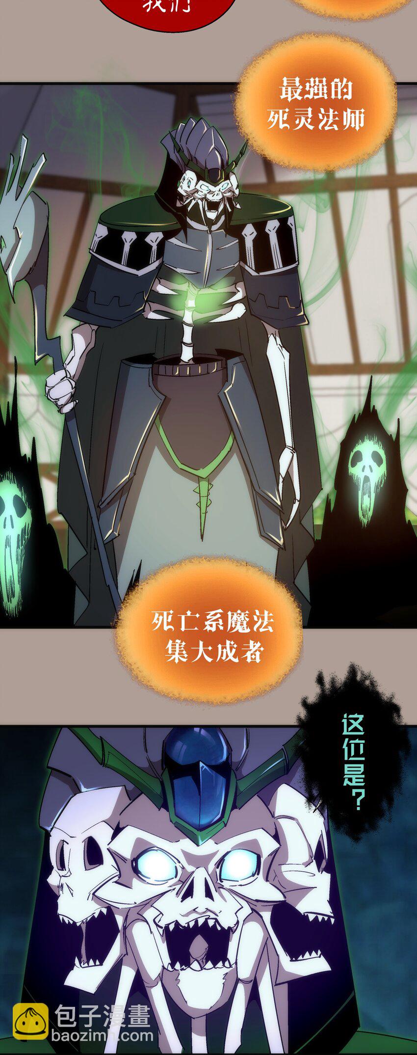 143 凯旋(1/2)-第144话