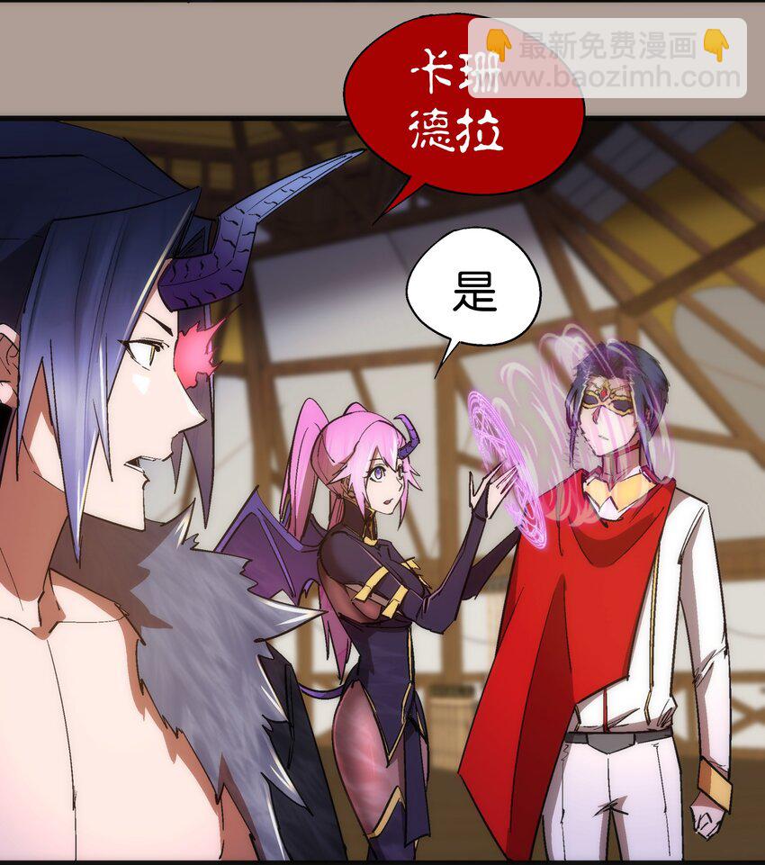 143 凯旋(1/2)-第144话