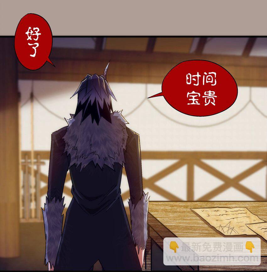 143 凯旋(1/2)-第144话
