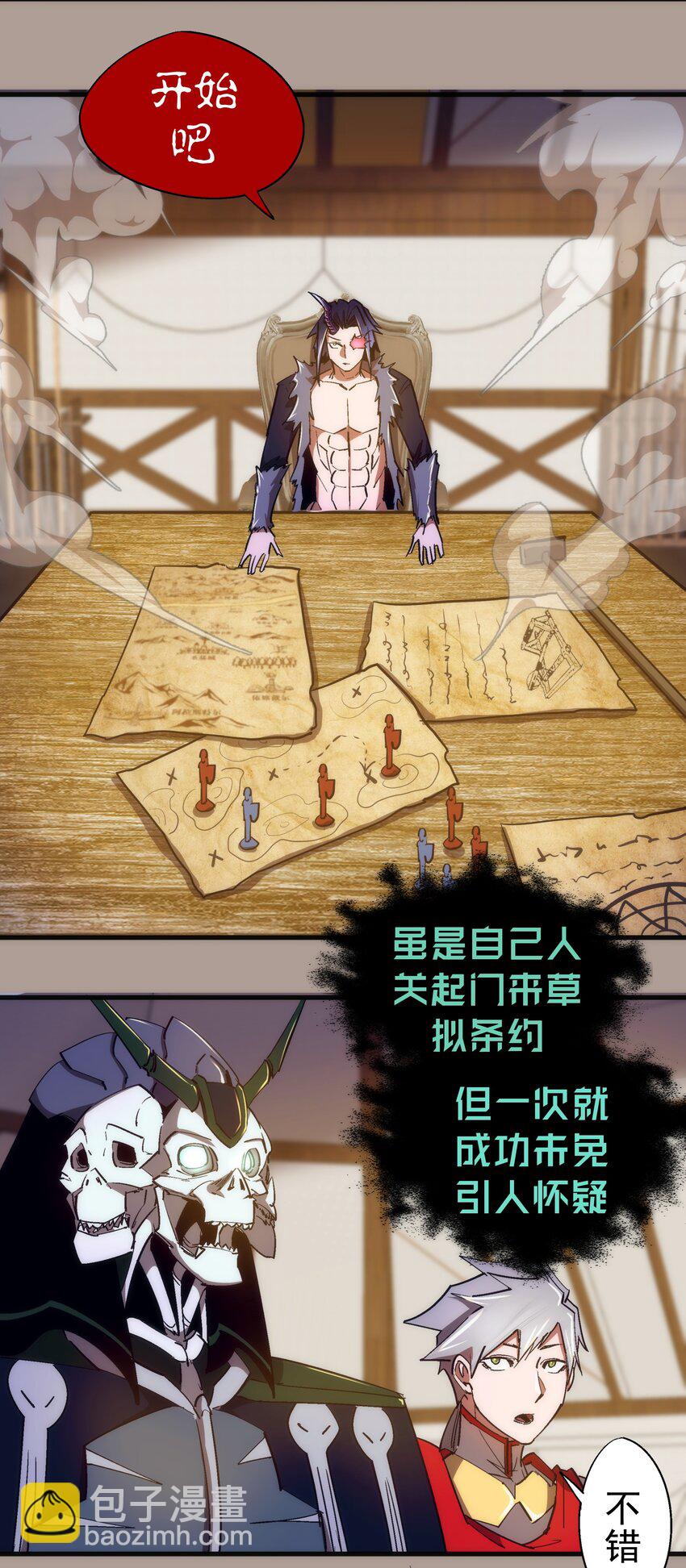 143 凯旋(1/2)-第144话