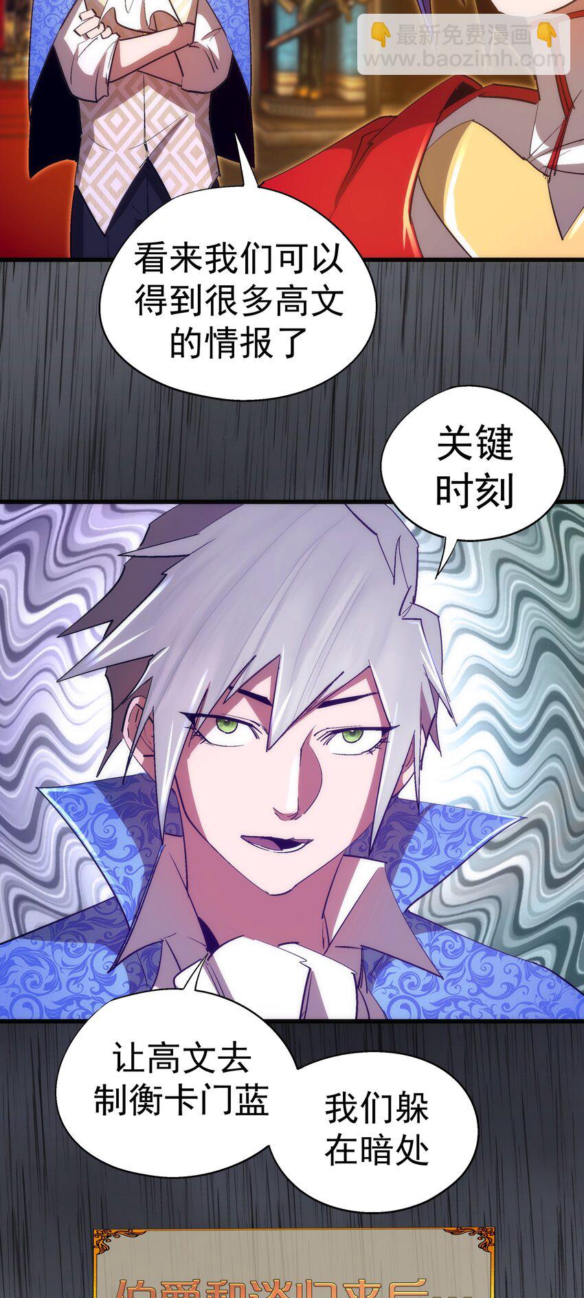 145 夜袭-第146话