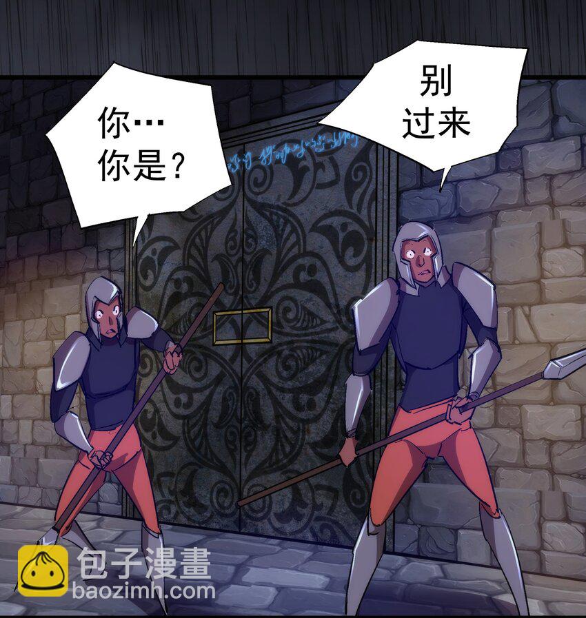 145 夜袭-第146话