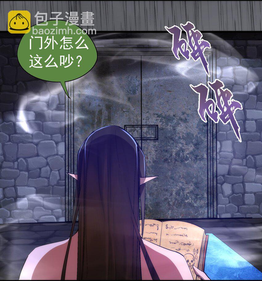 145 夜袭-第146话
