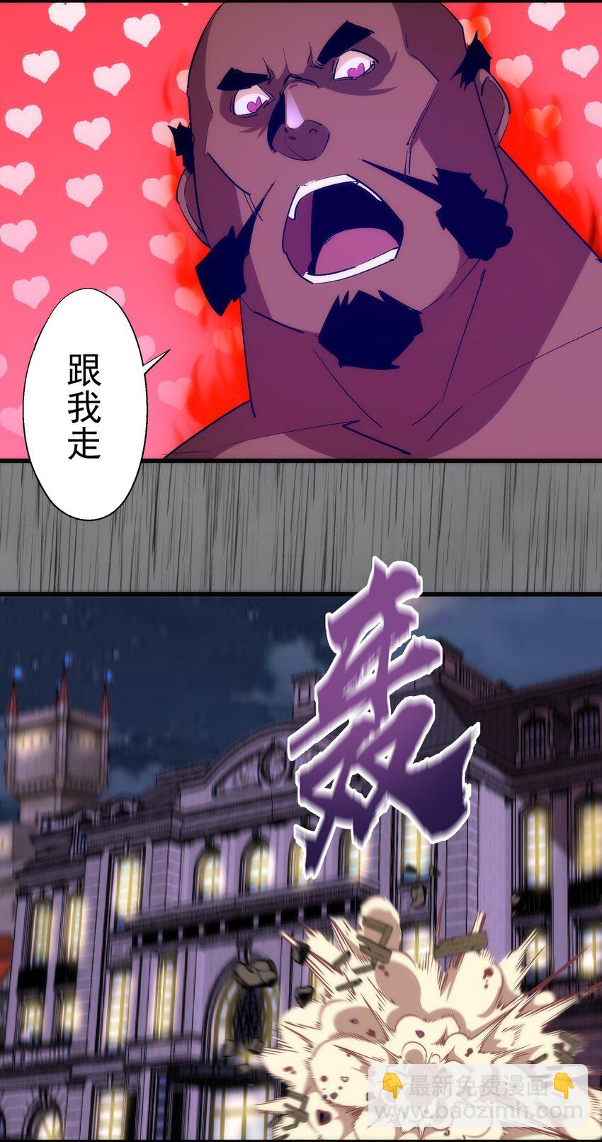 145 夜袭-第146话