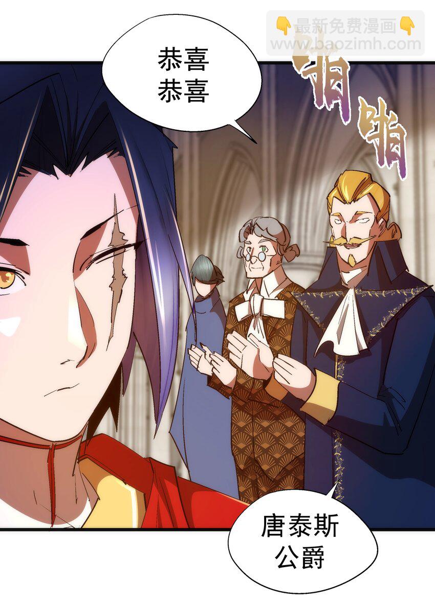 145 夜袭-第146话