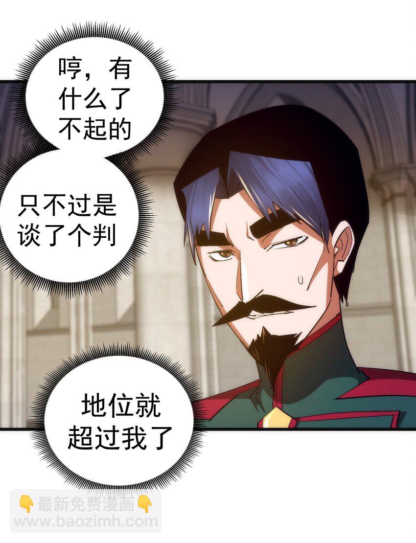 145 夜袭-第146话