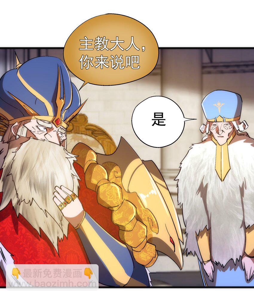 145 夜袭-第146话