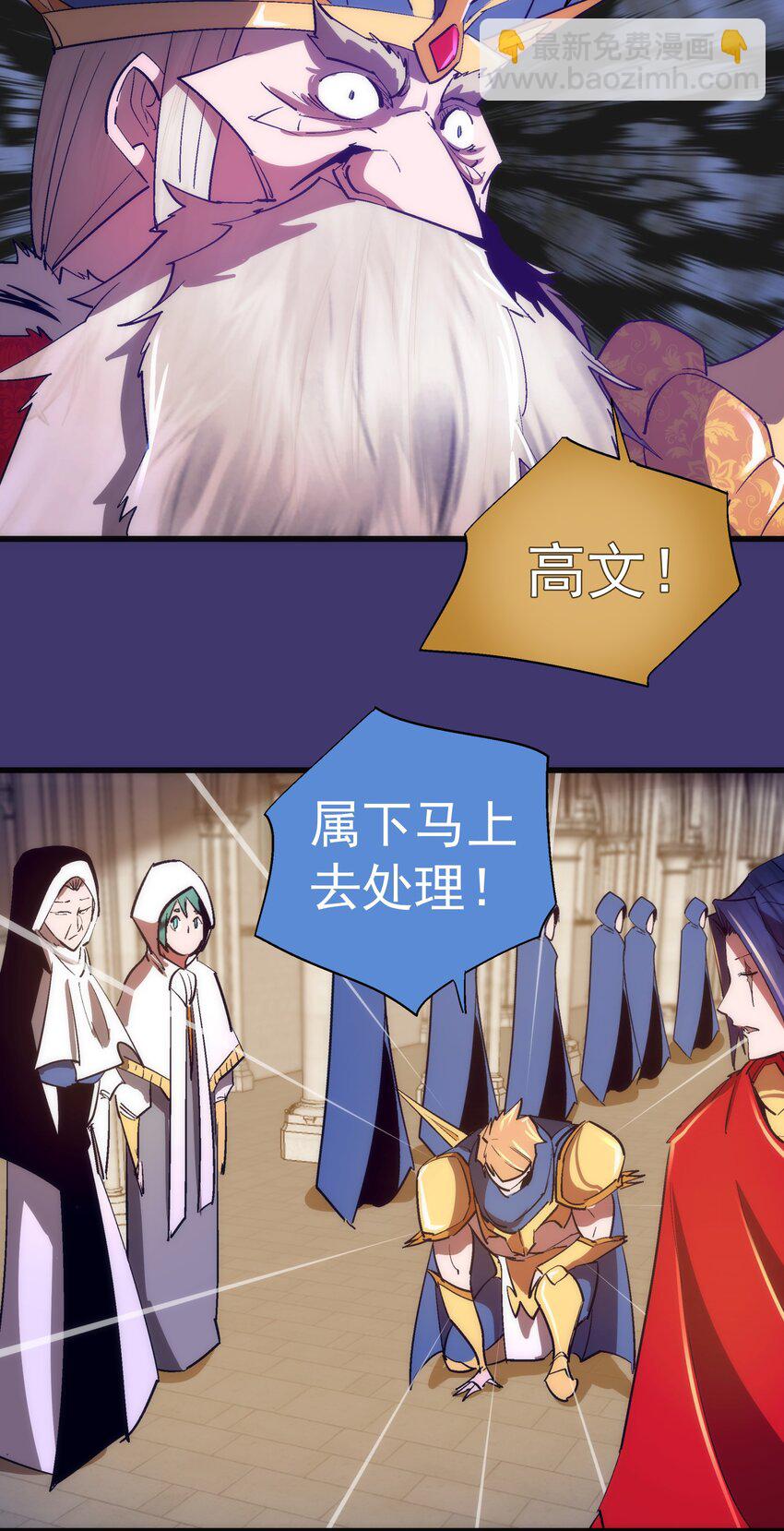 145 夜袭-第146话