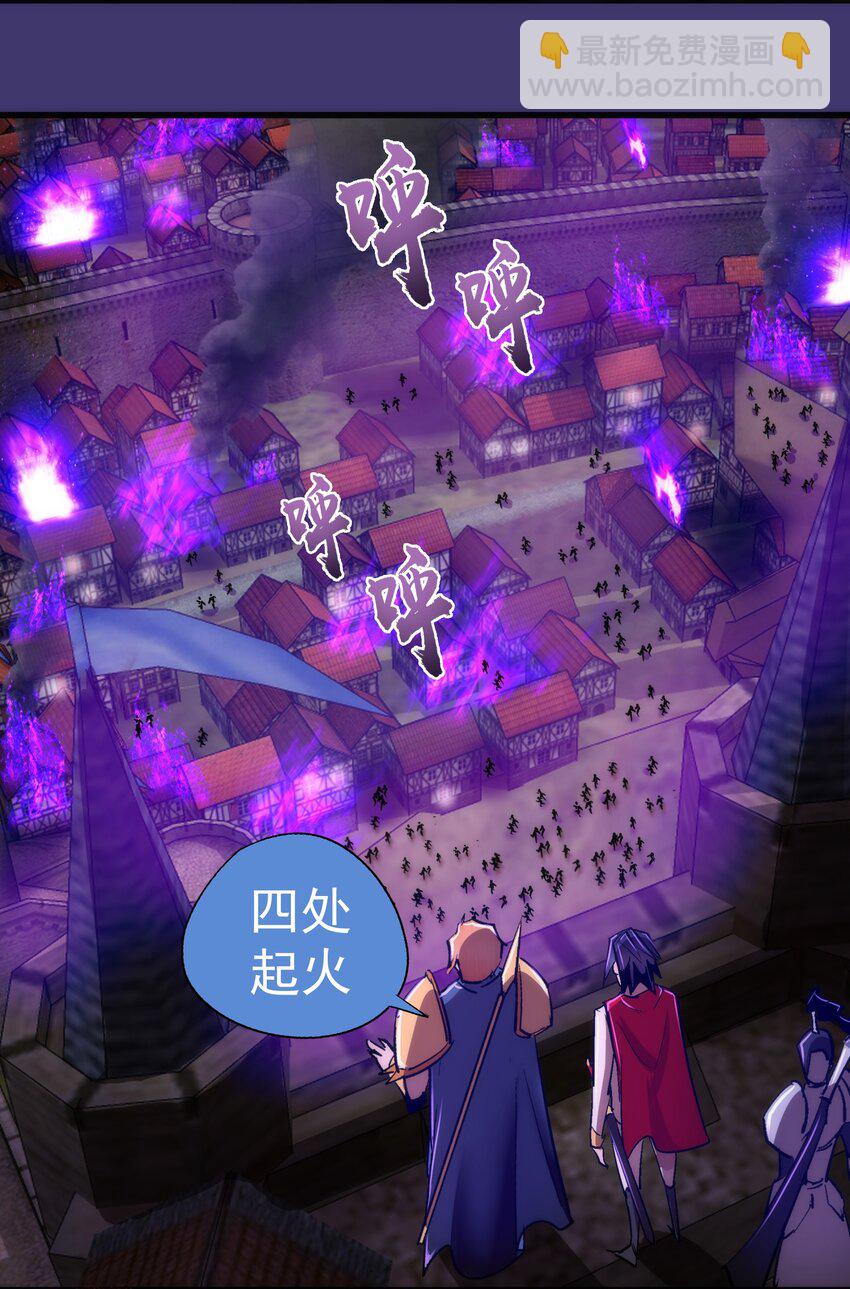 145 夜袭-第146话