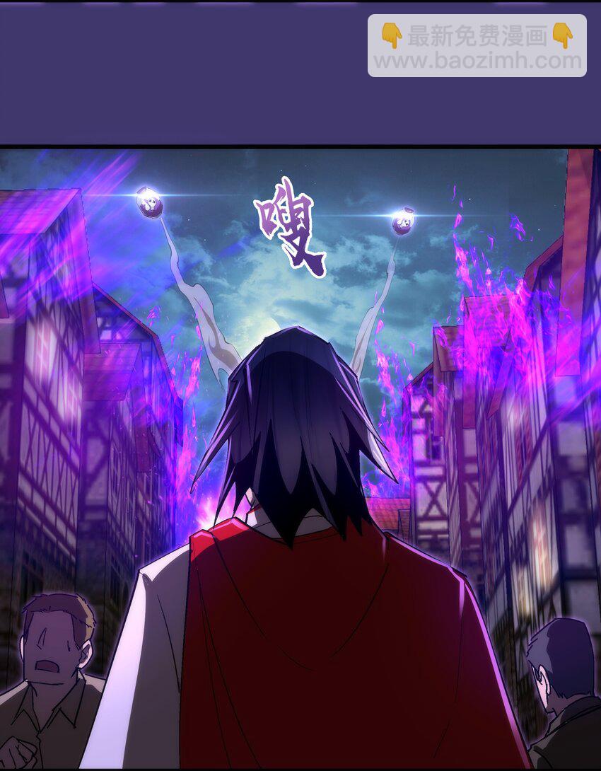 145 夜袭-第146话
