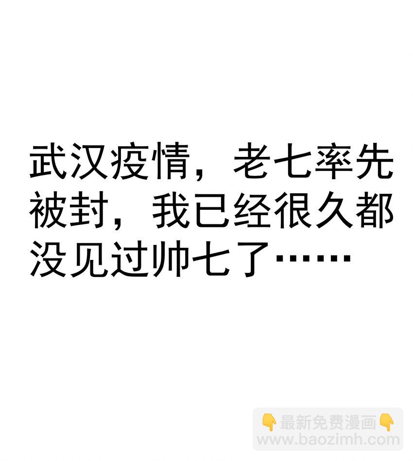 145 夜袭-第146话