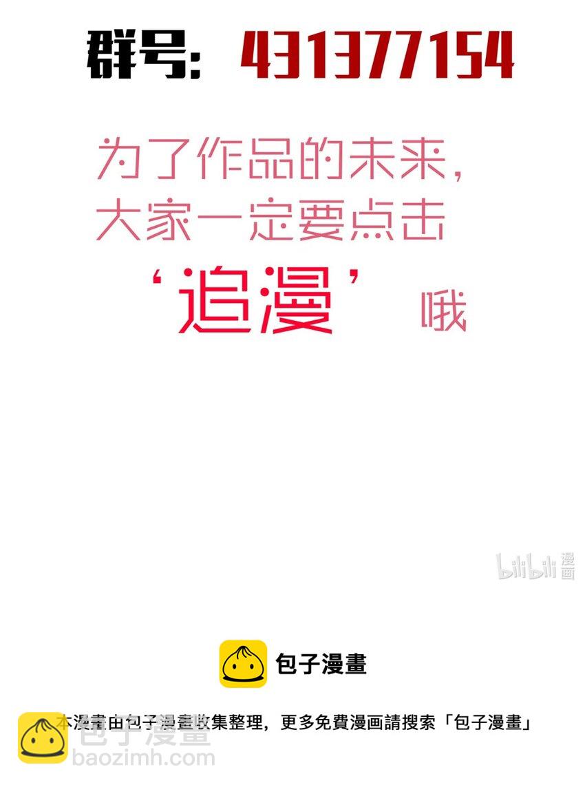 145 夜袭-第146话