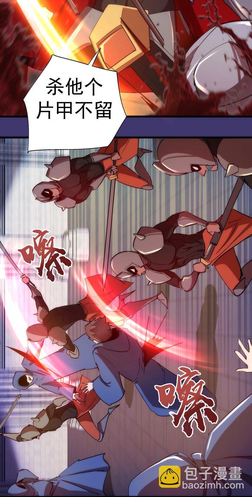 147 血洗圣光堂-第148话