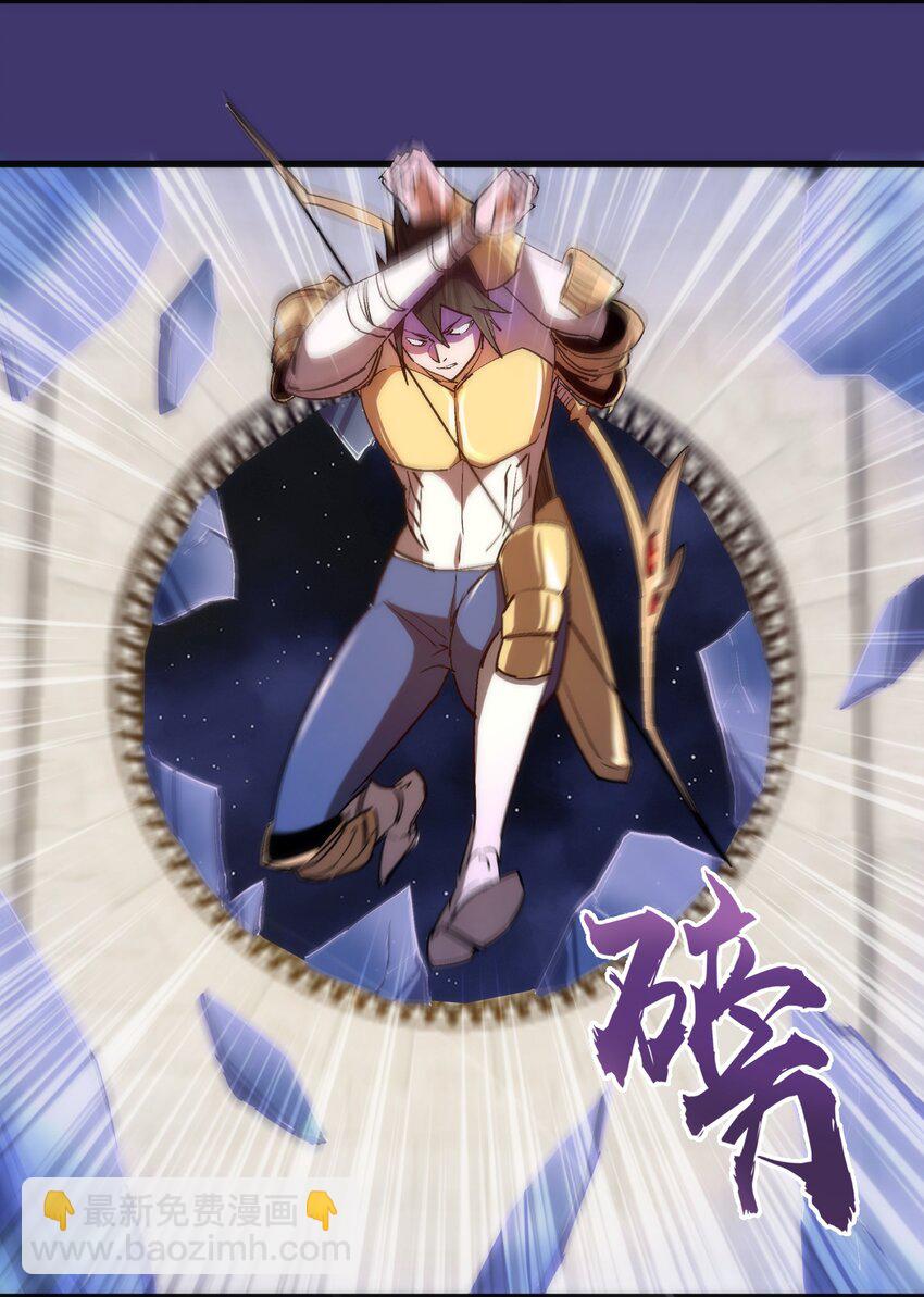 147 血洗圣光堂-第148话