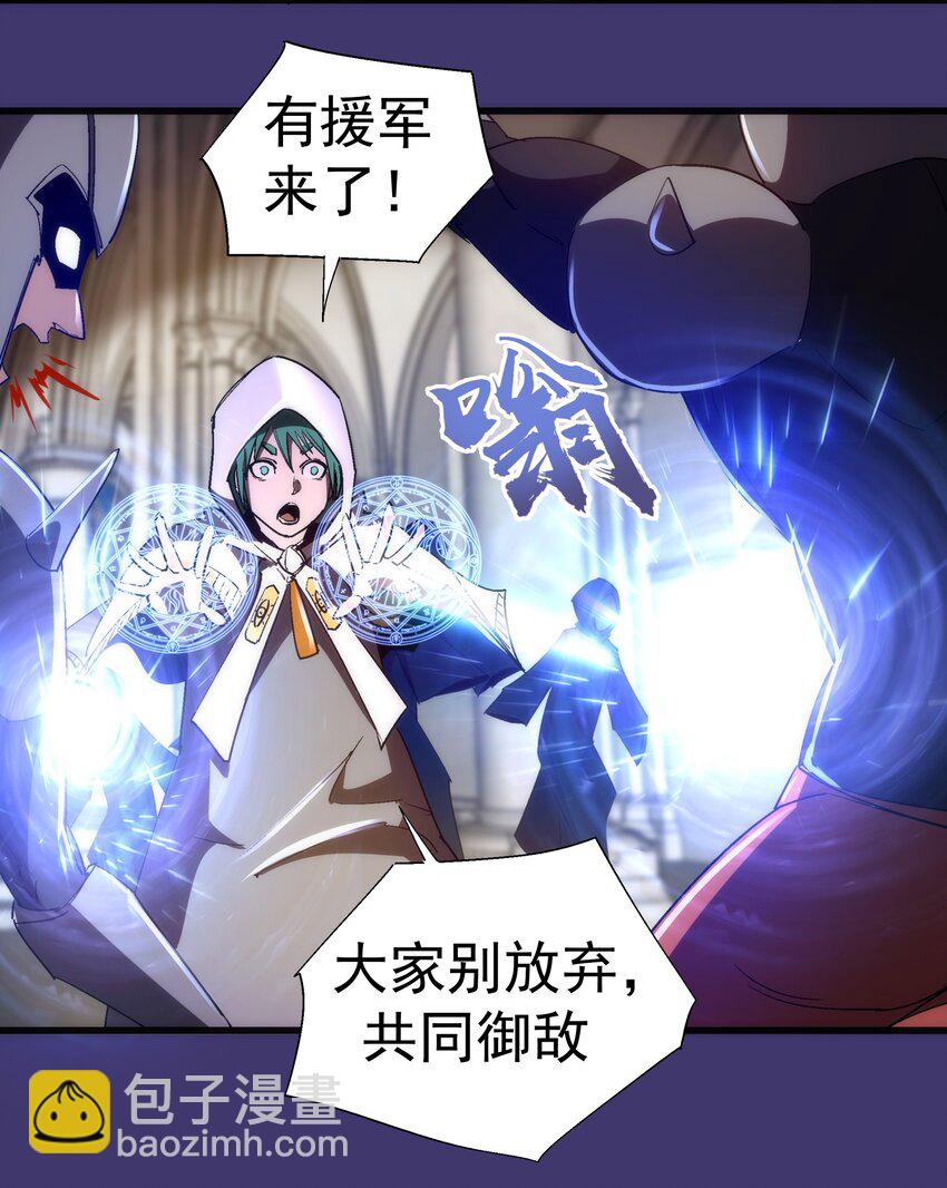 147 血洗圣光堂-第148话