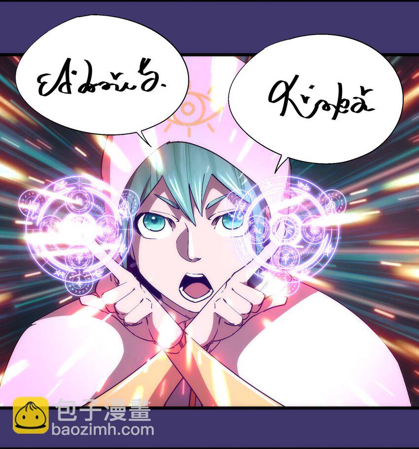 147 血洗圣光堂-第148话