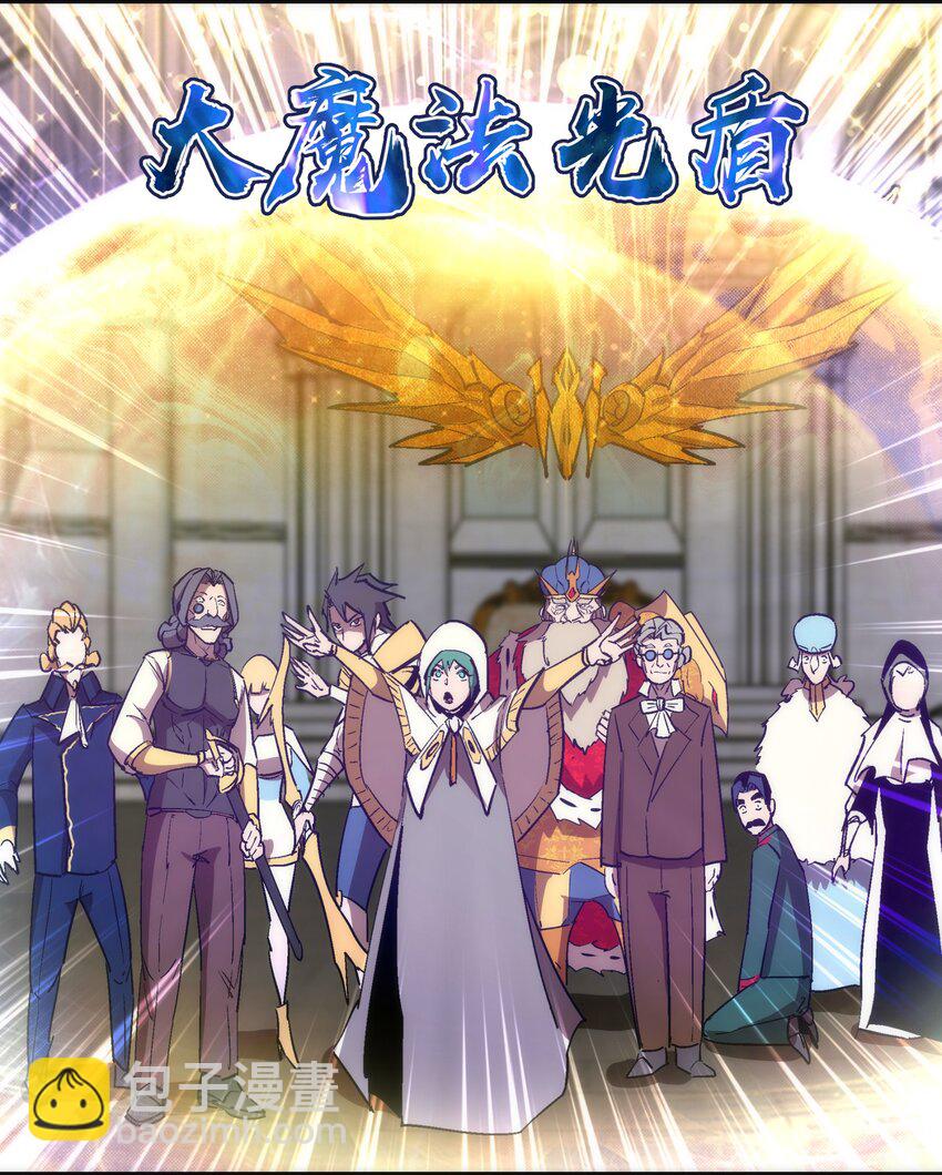 147 血洗圣光堂-第148话
