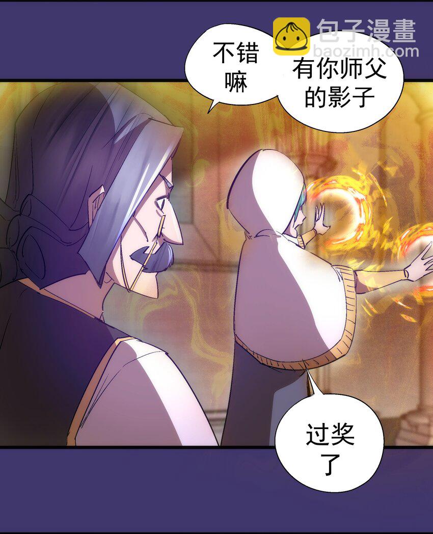 147 血洗圣光堂-第148话