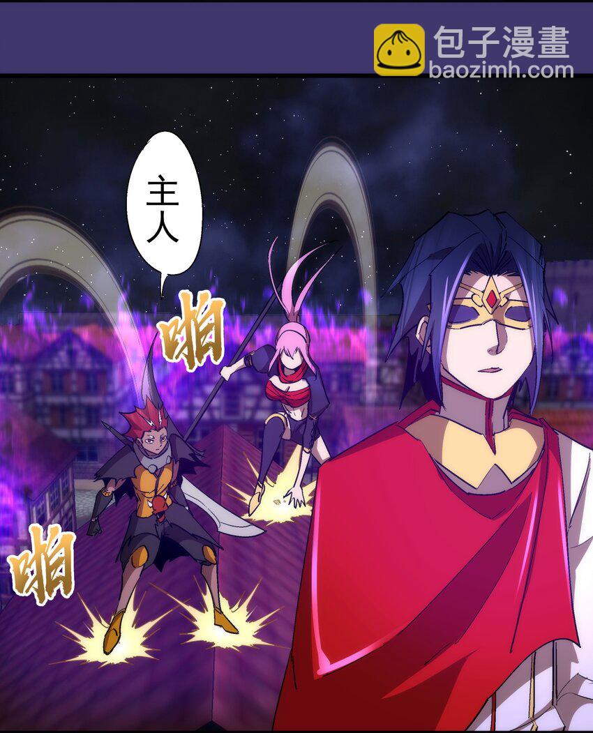 147 血洗圣光堂-第148话