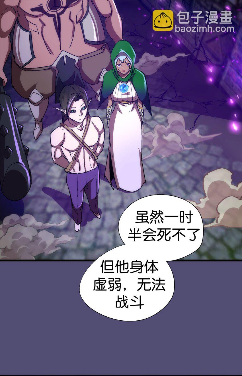 147 血洗圣光堂-第148话