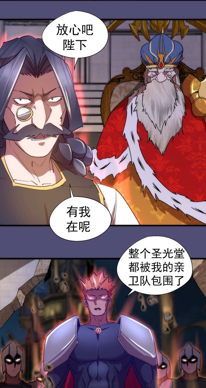 147 血洗圣光堂-第148话