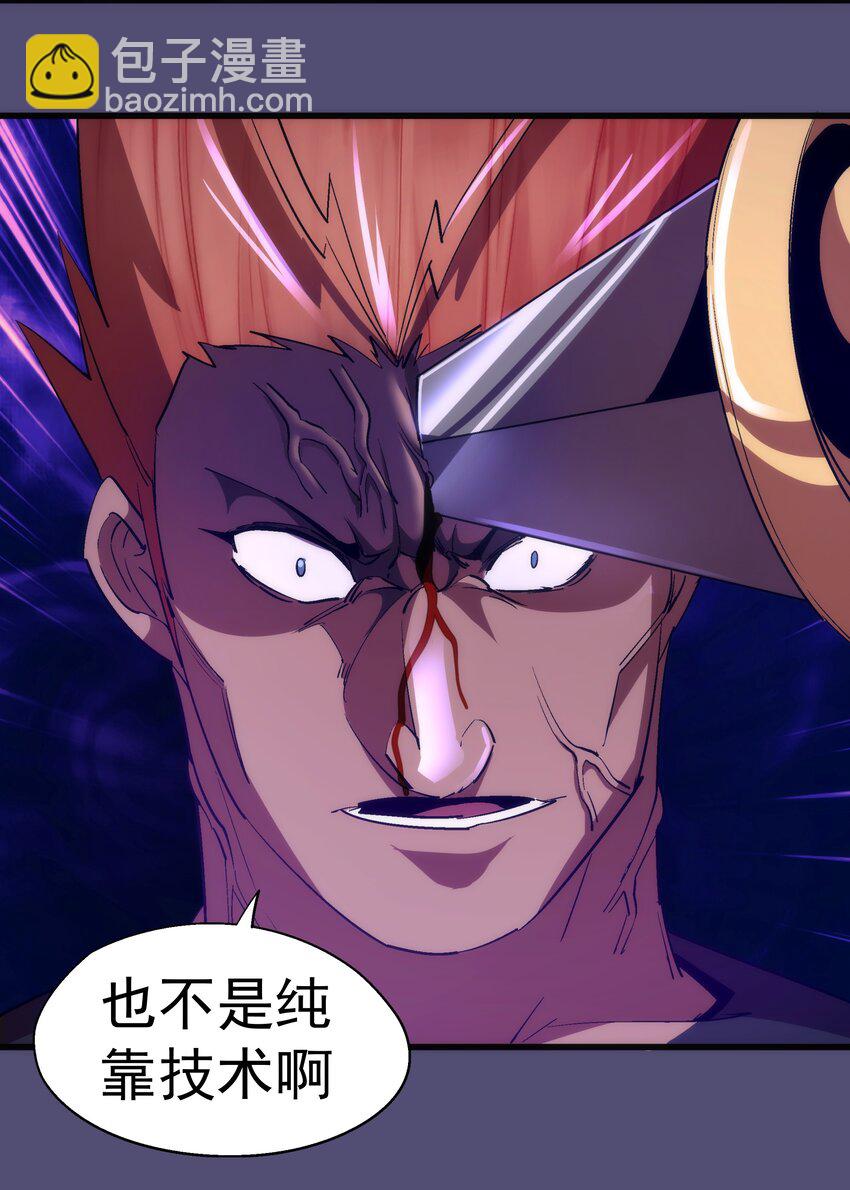 149 旺达vs卡门蓝(1/2)-第150话
