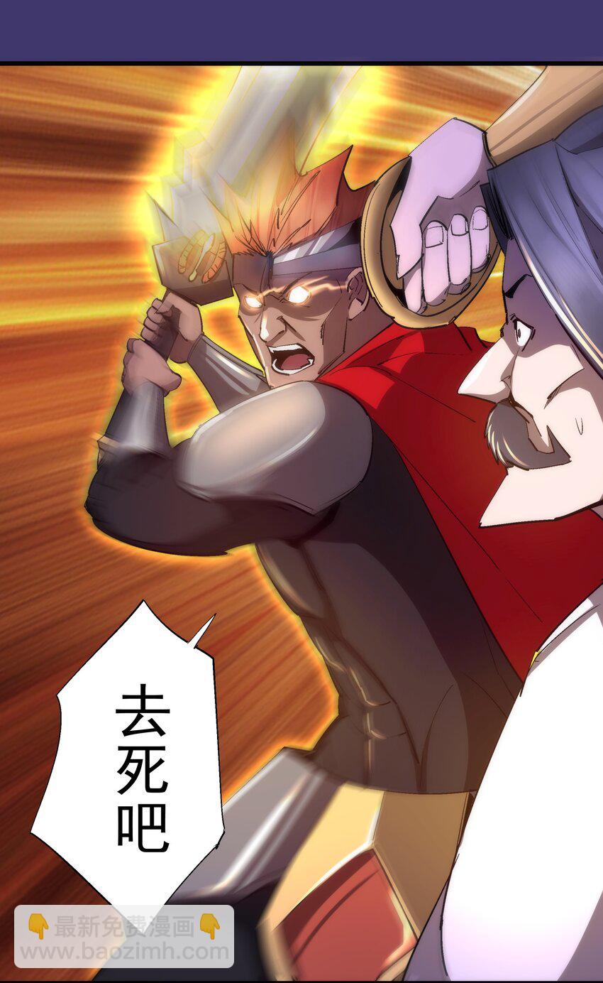 149 旺达vs卡门蓝(1/2)-第150话