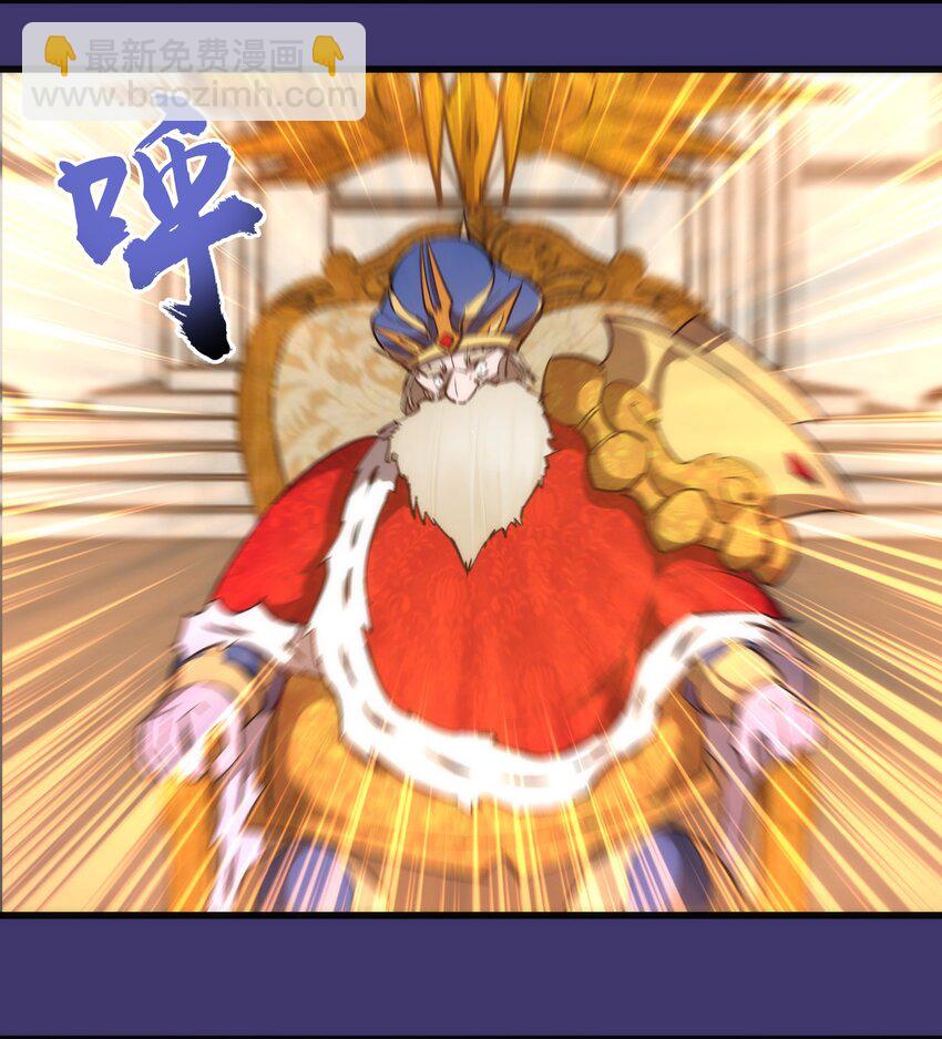 149 旺达vs卡门蓝(1/2)-第150话