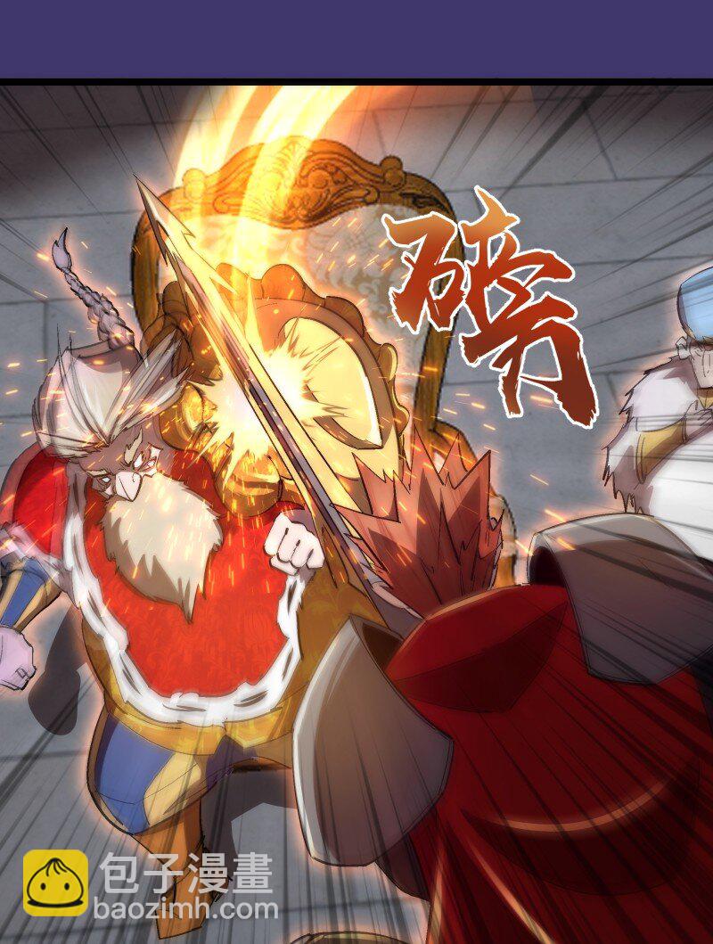 149 旺达vs卡门蓝(1/2)-第150话