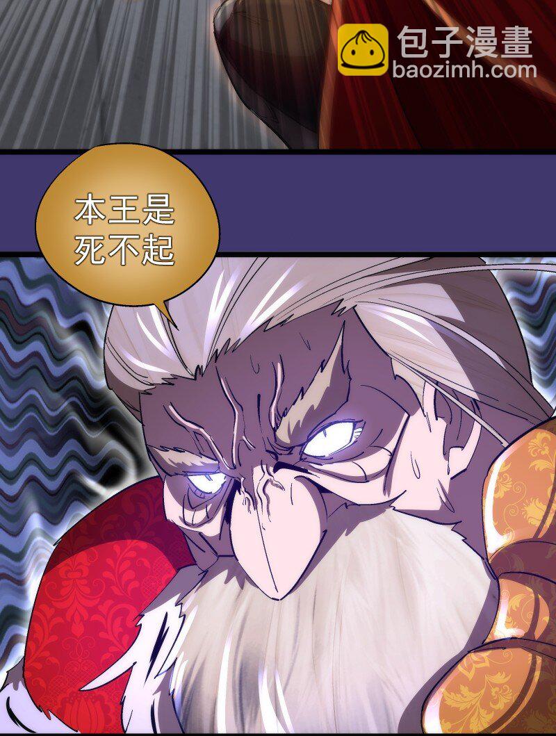 149 旺达vs卡门蓝(1/2)-第150话