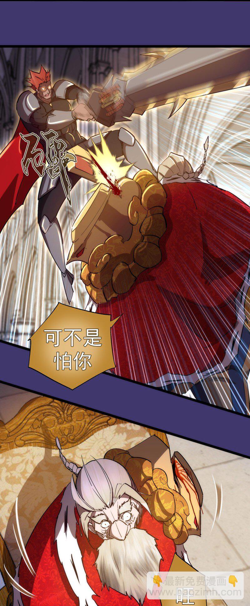 149 旺达vs卡门蓝(1/2)-第150话