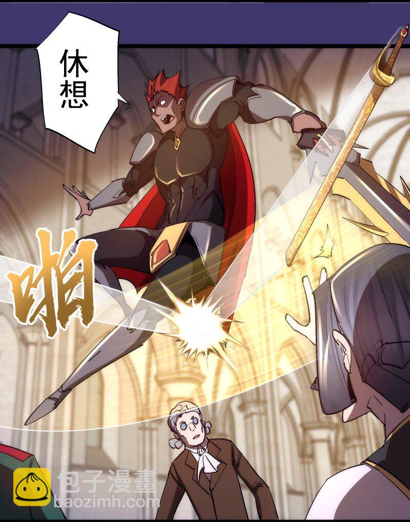 149 旺达vs卡门蓝(1/2)-第150话