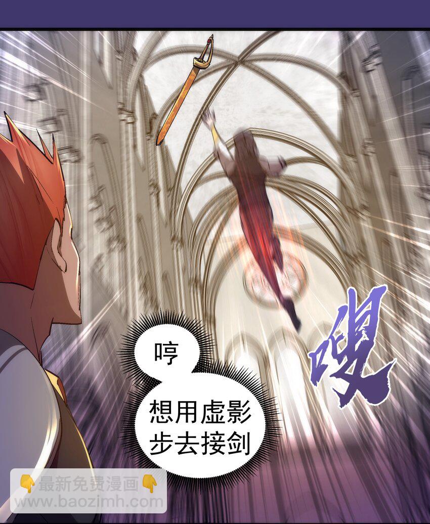 149 旺达vs卡门蓝(1/2)-第150话