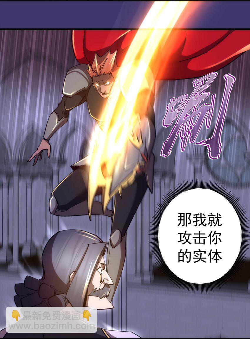149 旺达vs卡门蓝(1/2)-第150话