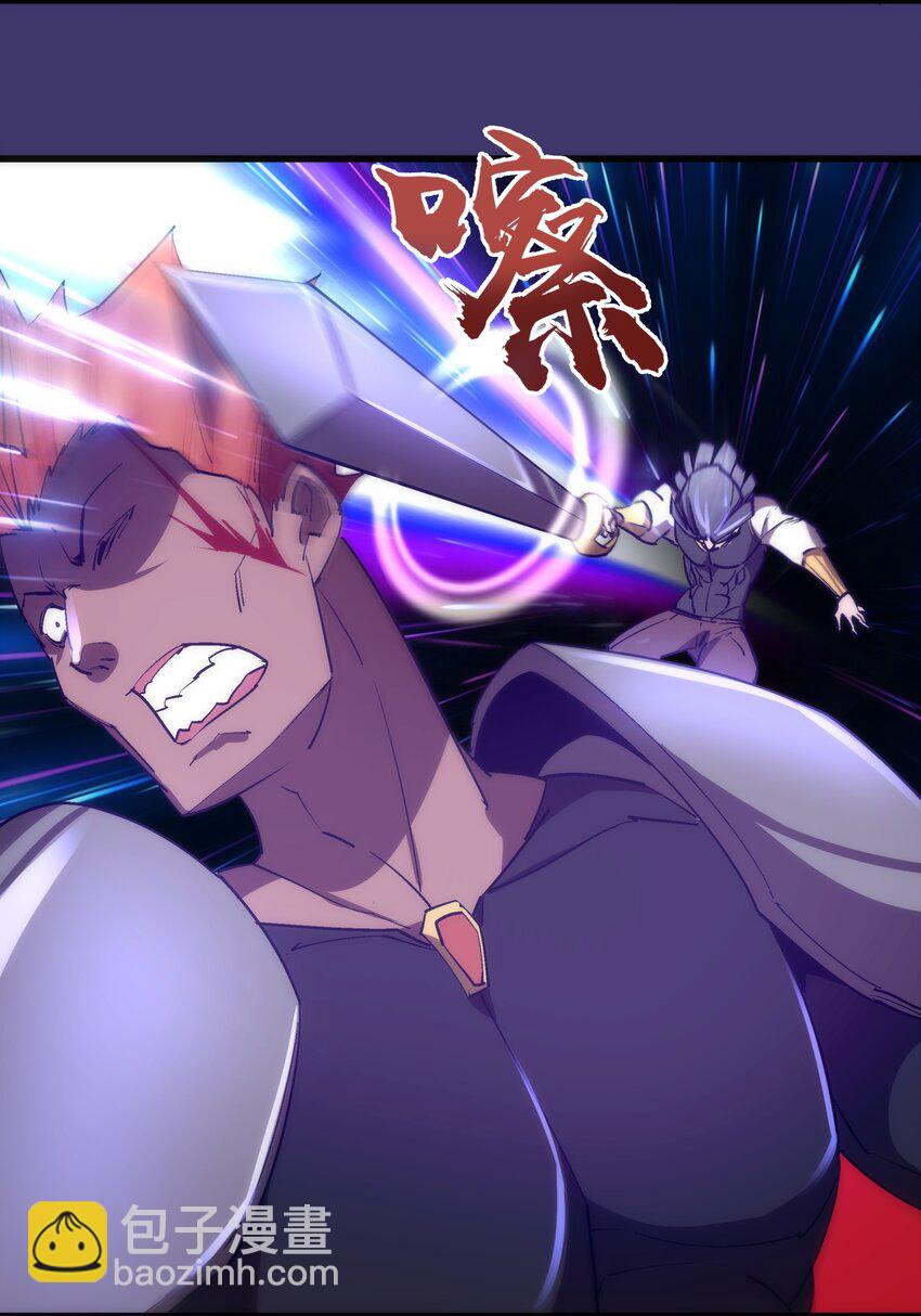149 旺达vs卡门蓝(1/2)-第150话
