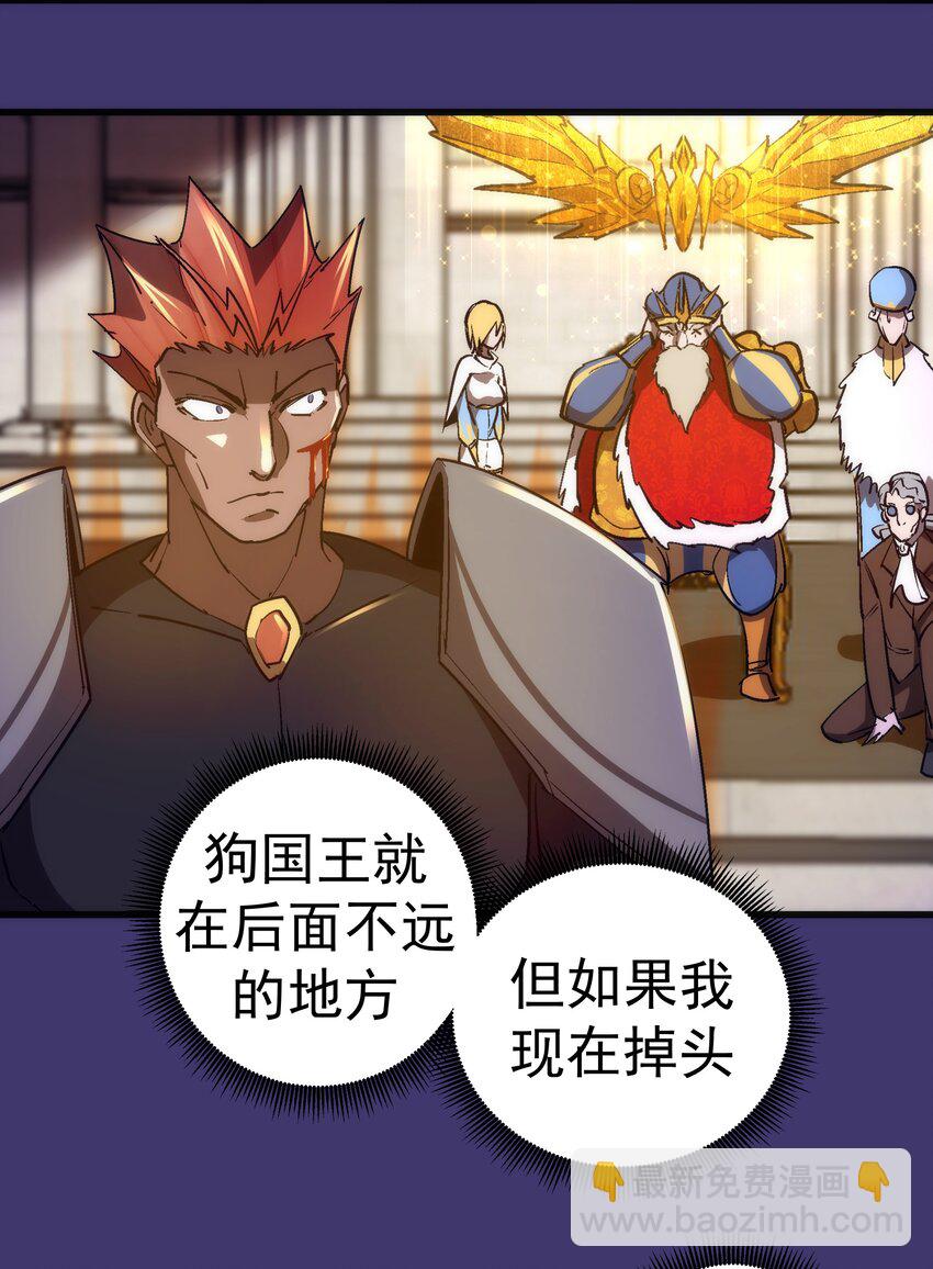 149 旺达vs卡门蓝(1/2)-第150话