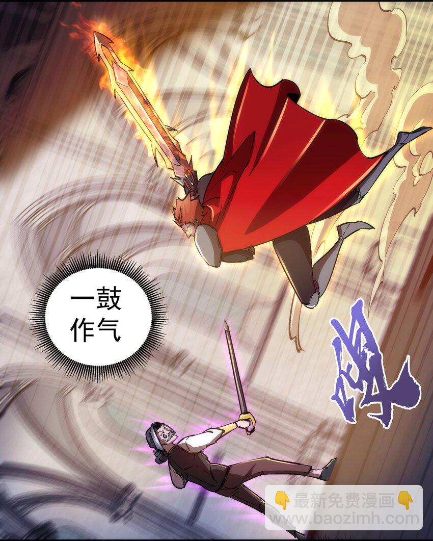 149 旺达vs卡门蓝(1/2)-第150话