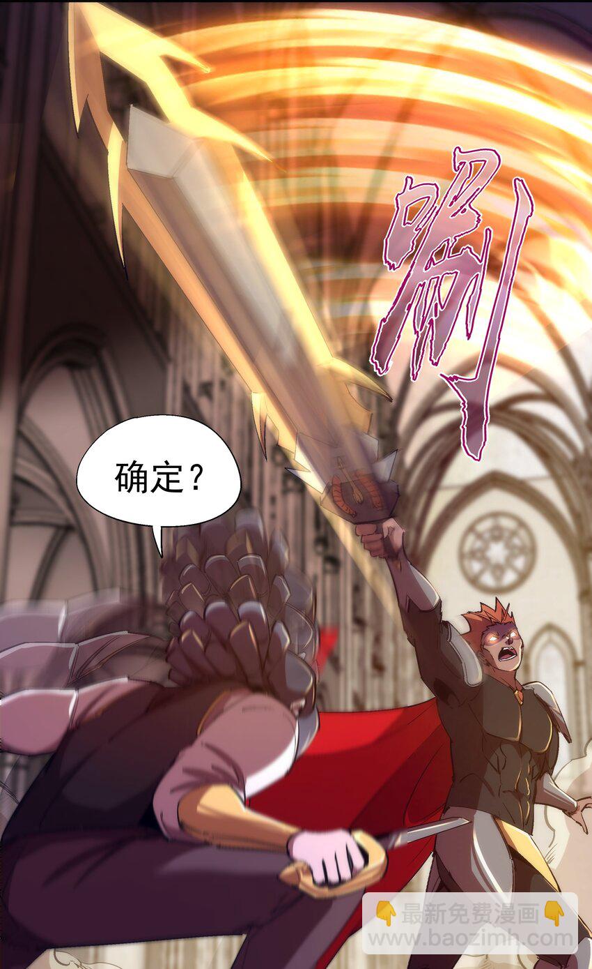 149 旺达vs卡门蓝(1/2)-第150话