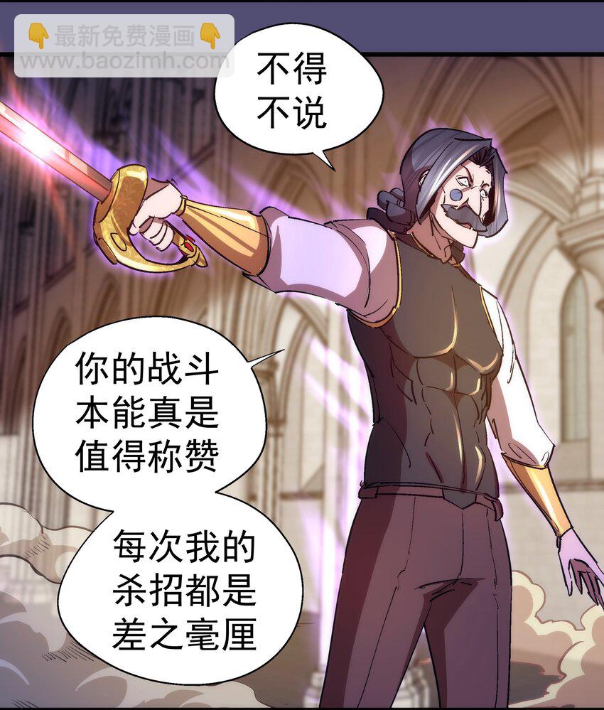 149 旺达vs卡门蓝(1/2)-第150话